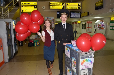 Аэропорт Сургута поздравил  пассажиров с Международным днем защиты детей
