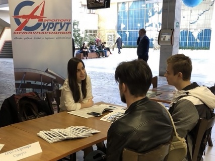 Представители ОАО «Аэропорт Сургут» приняли участие в Дне карьеры МГТУ ГА