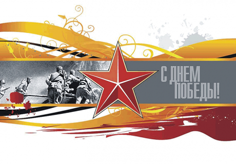 Аэропорт Сургута начал подготовку к празднованию 70-й годовщины Победы в Великой Отечественной войне