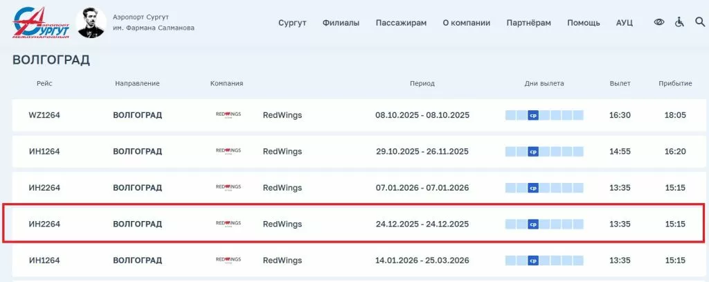 Волгоград.jpg Волгоград.jpg