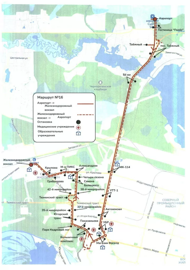 городские маршруты 16_107 (Сургут) - 0003.jpg