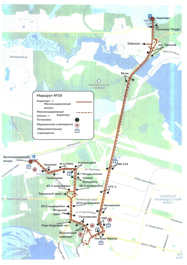 городские маршруты 16_107 (Сургут) - 0003.jpg